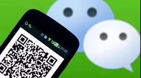 男子微信轉錯錢,向百度求助