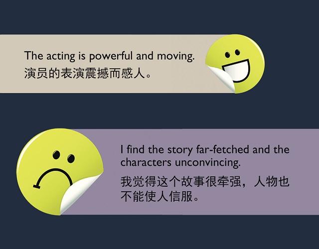 2017奧斯卡金像獎揭曉！用英語描述電影的地道表達(dá)